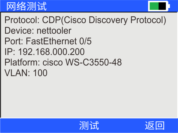 nLink-830 CDP协议邻居设备发现