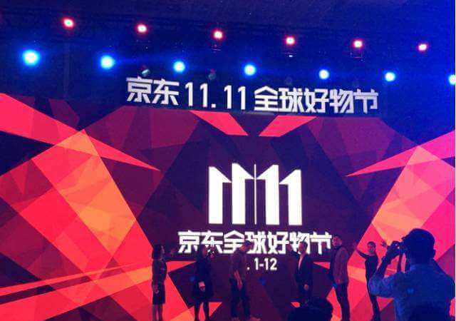 奈图尔2020双11购物优惠活动开启