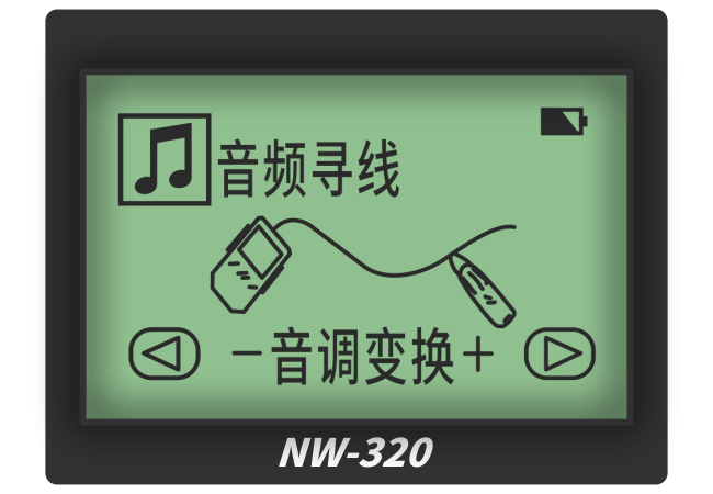 数字音频寻线与模拟音频寻线的区别在哪儿？