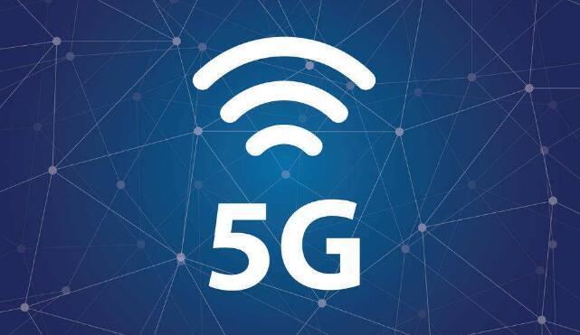 中国5G的机遇藏在哪儿？