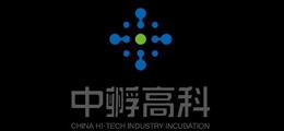 中孵高科产业孵化（北京）