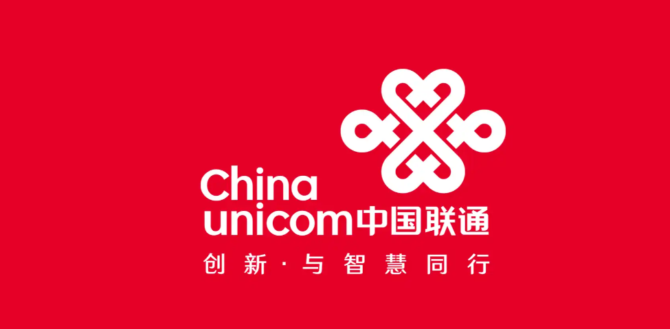 中国联通刘烈宏：加速数字技术融合化创新 驱动经济社会智能化发展