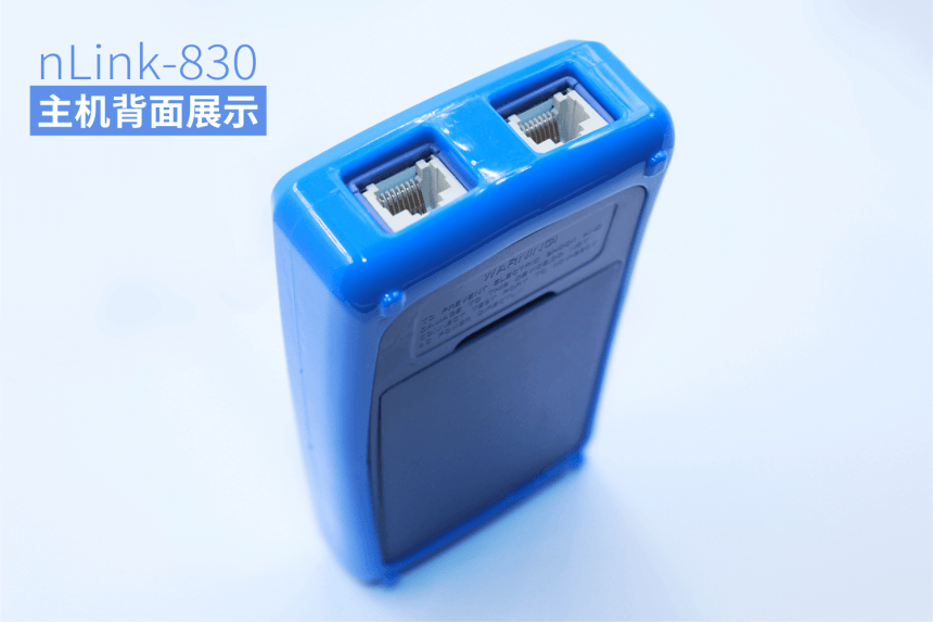 nLink-830网络自动测试仪